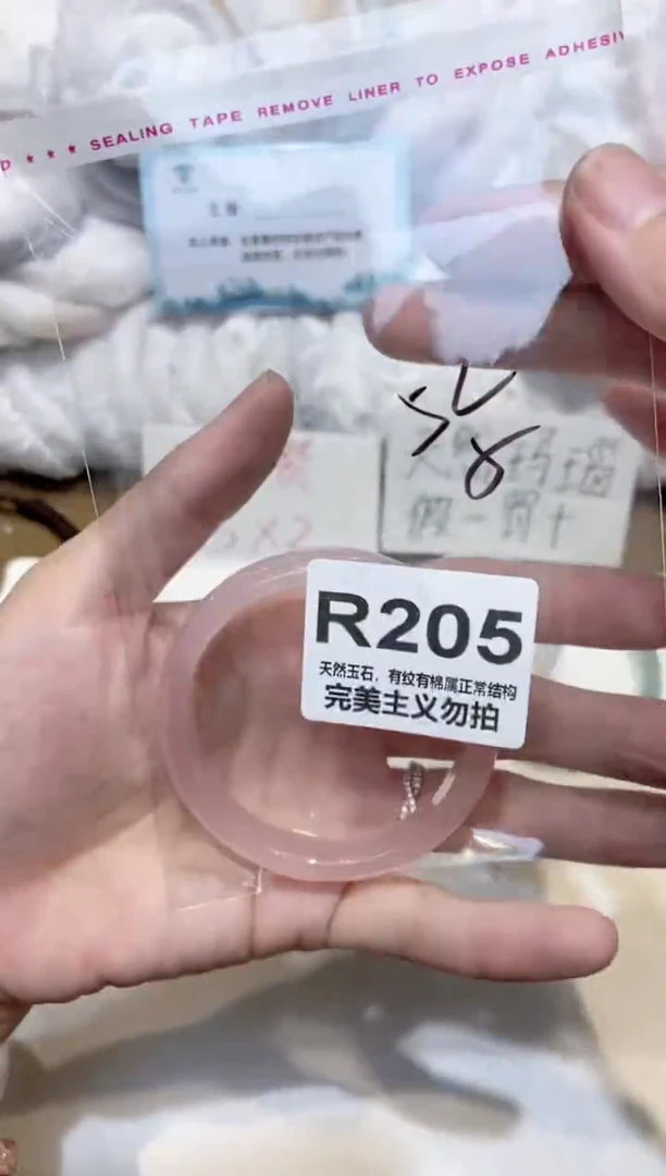 手镯玛瑙/玉髓未镶嵌52