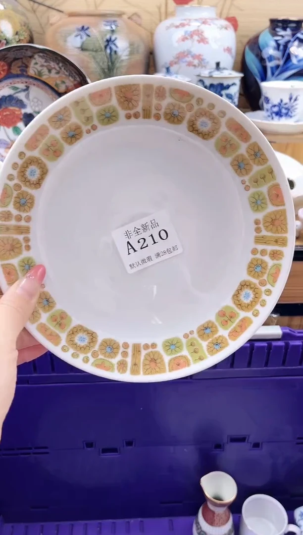 陈*长==============a210满18包邮