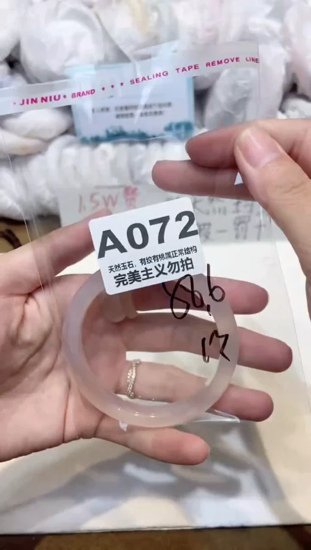 手镯玛瑙/玉髓未镶嵌58