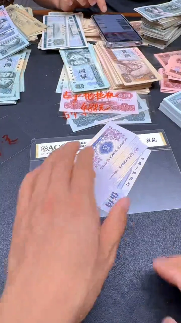 三版 纺织全新旧票散张 1张