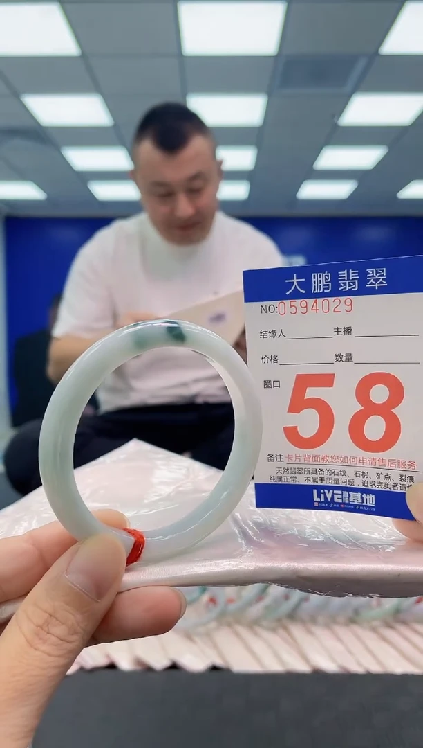 未镶嵌手镯翡翠AAAAAAAAAA