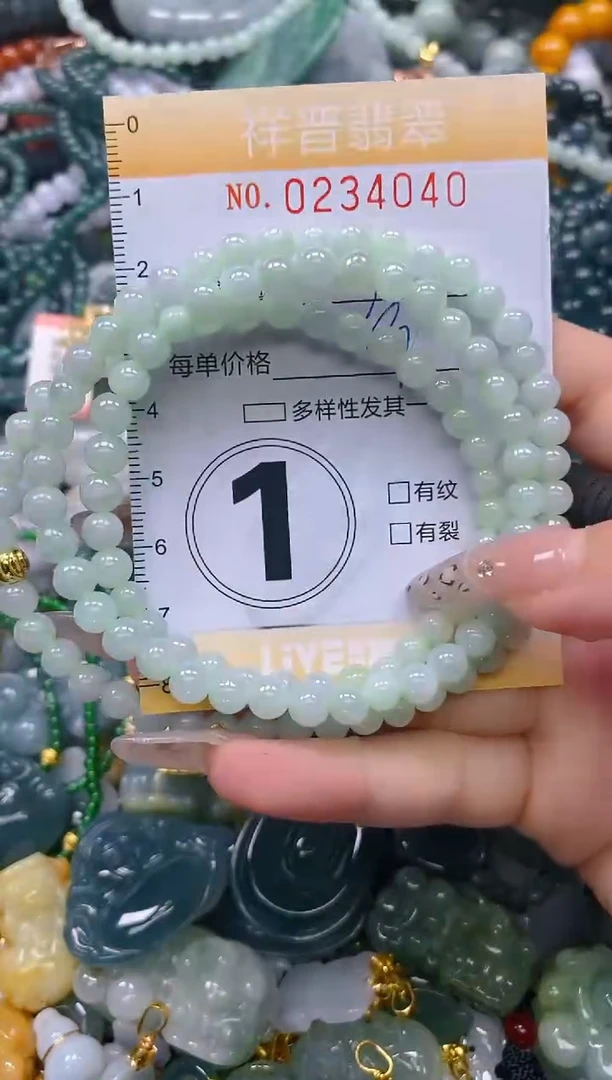 颈饰未镶嵌翡翠闪购0234040