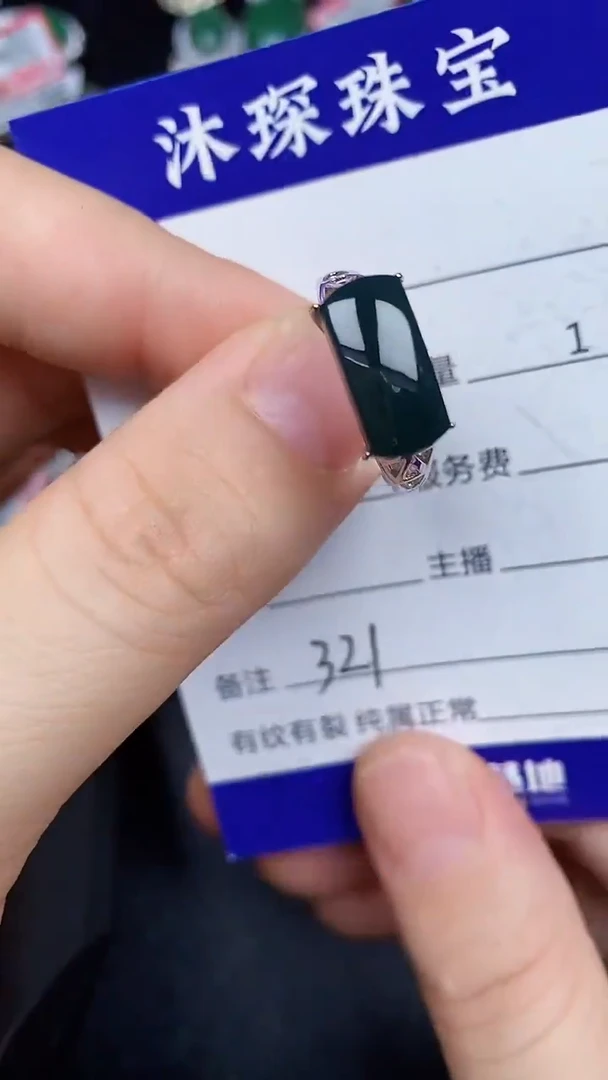 银S925镶嵌戒指翡翠3210