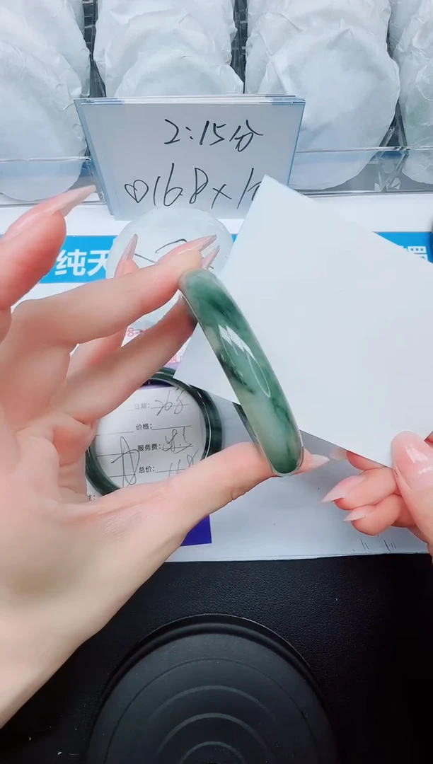 石英质玉手镯未镶嵌269/54