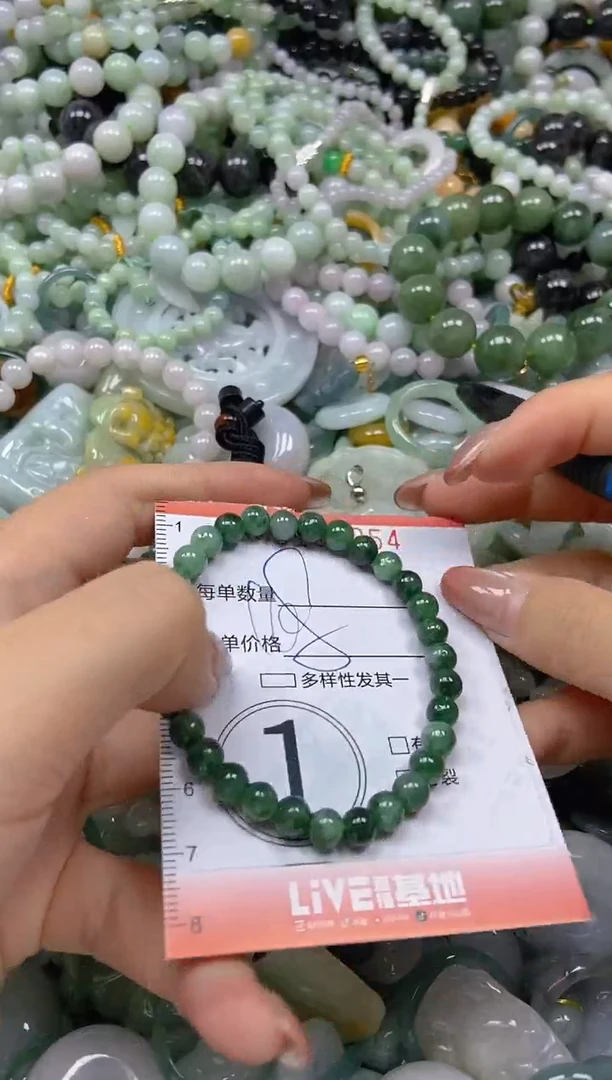 翡翠未镶嵌颈饰闪购0191054多样性发其一