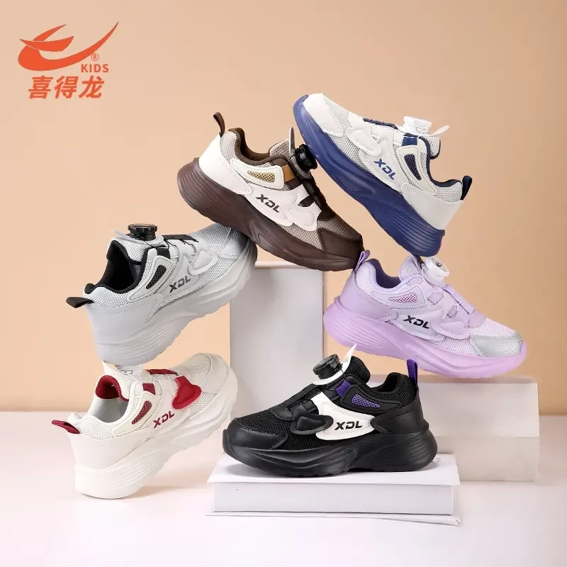 XDLONG/喜得龙【秋冬新品】皮面双网运动鞋儿童鞋跑步鞋1520-K129