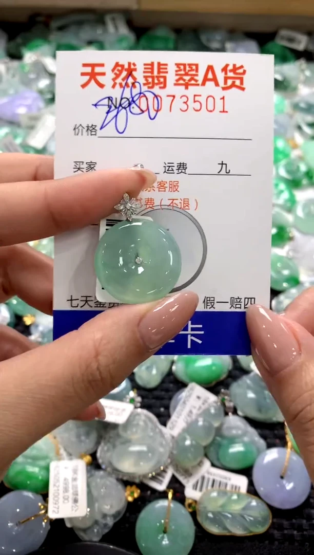 颈饰18K金镶嵌翡翠1111111111111111