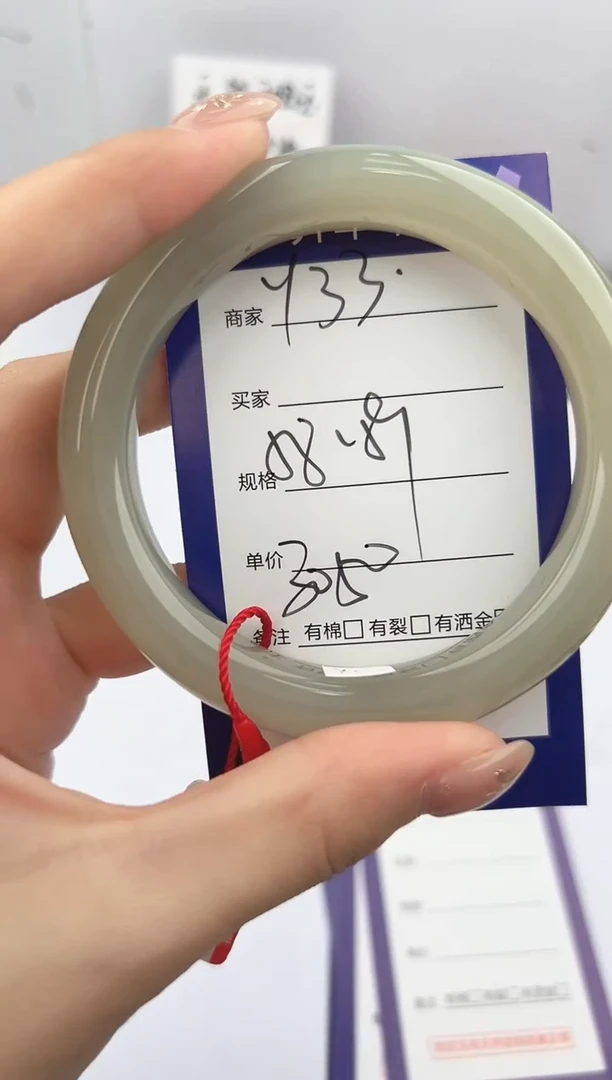 和田玉手镯未镶嵌微色差Y33