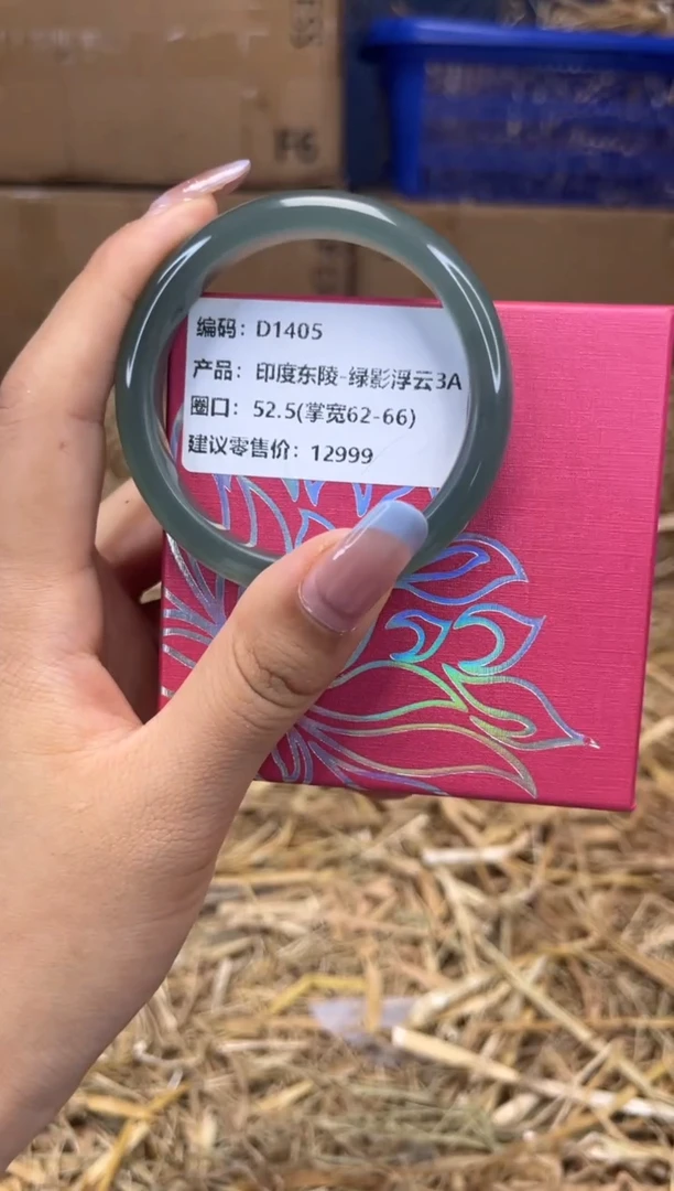 未镶嵌手镯石英质玉D1405-圈口52.5