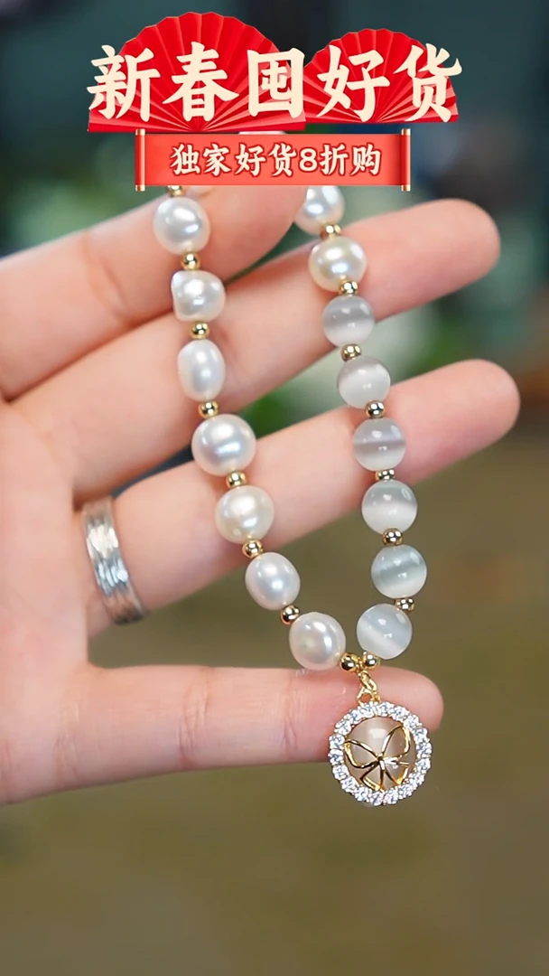 合金手链淡水珍珠，手链，