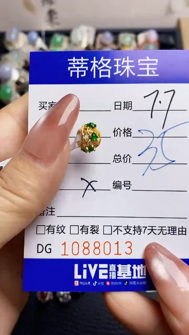 翡翠戒指银S925镶嵌8013