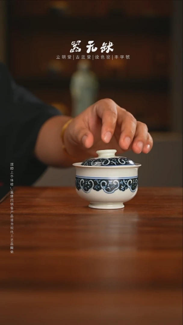 精品茶器【本店无运费险】