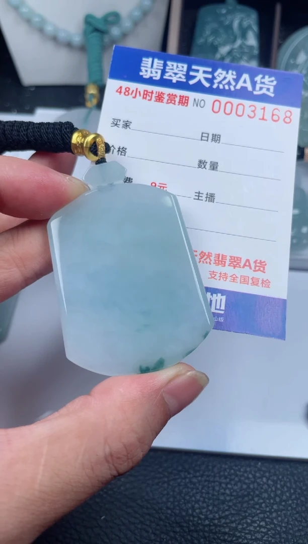 翡翠未镶嵌颈饰