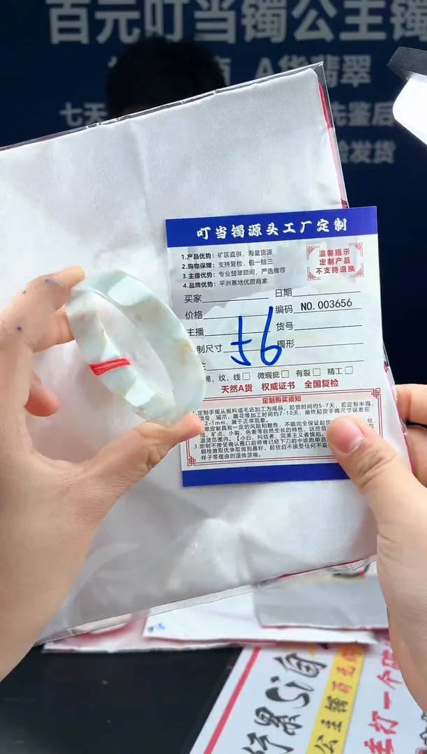 未镶嵌手镯翡翠叮当镯公主镯