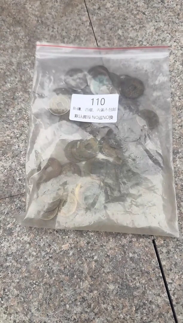 茶盏春*直播闪购改价链接110