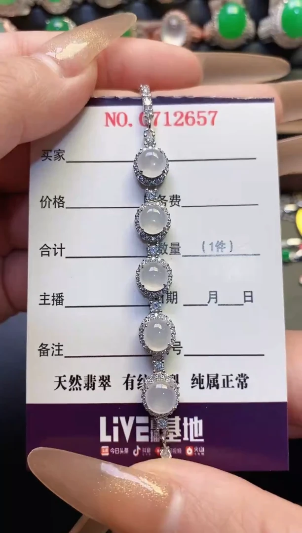 银S925镶嵌戒指翡翠天然