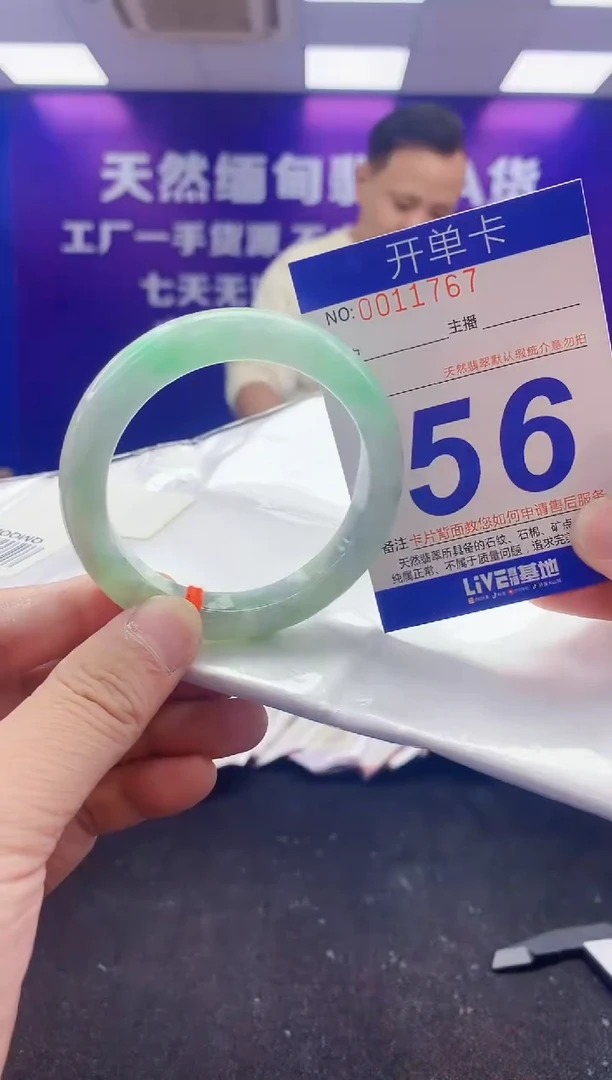 未镶嵌手镯翡翠AAAAAAAAAAAA