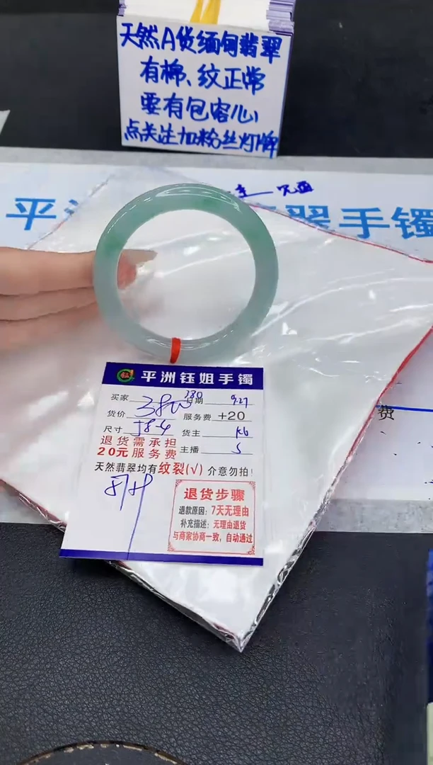 未镶嵌手镯翡翠11111111111