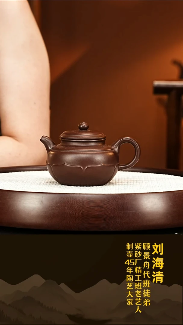 茶壶紫砂紫砂壶001