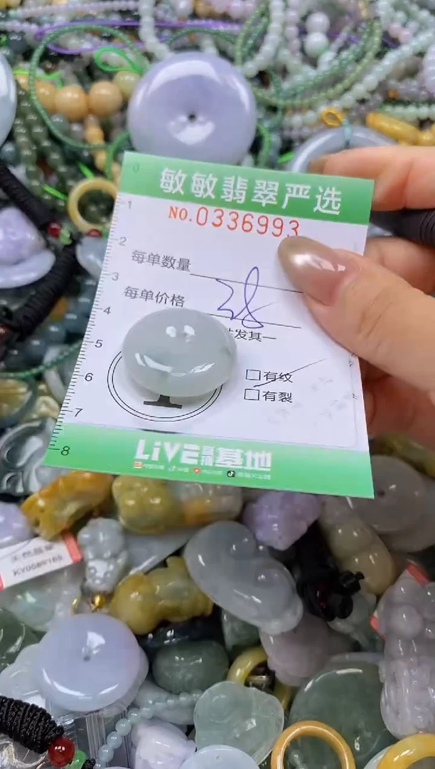 颈饰未镶嵌翡翠闪购0336993