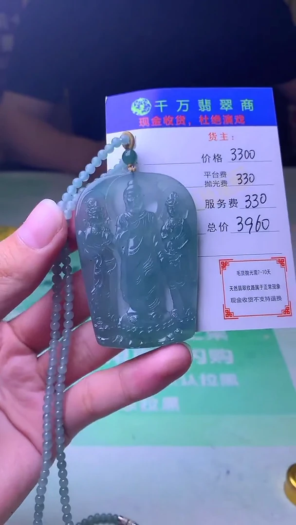 未镶嵌定制翡翠不****~毛货-不退不换-