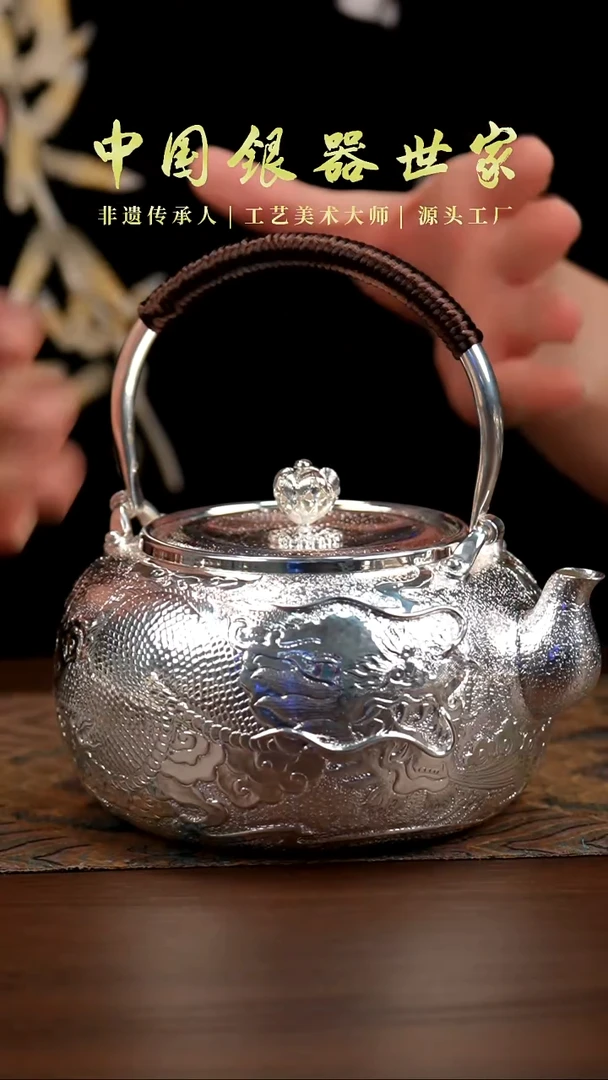 手工雕刻龙凤烧水壶＋2片茶宠