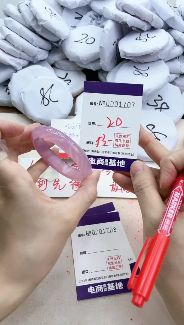 【闪购商品】玛瑙/玉髓手镯合金1707