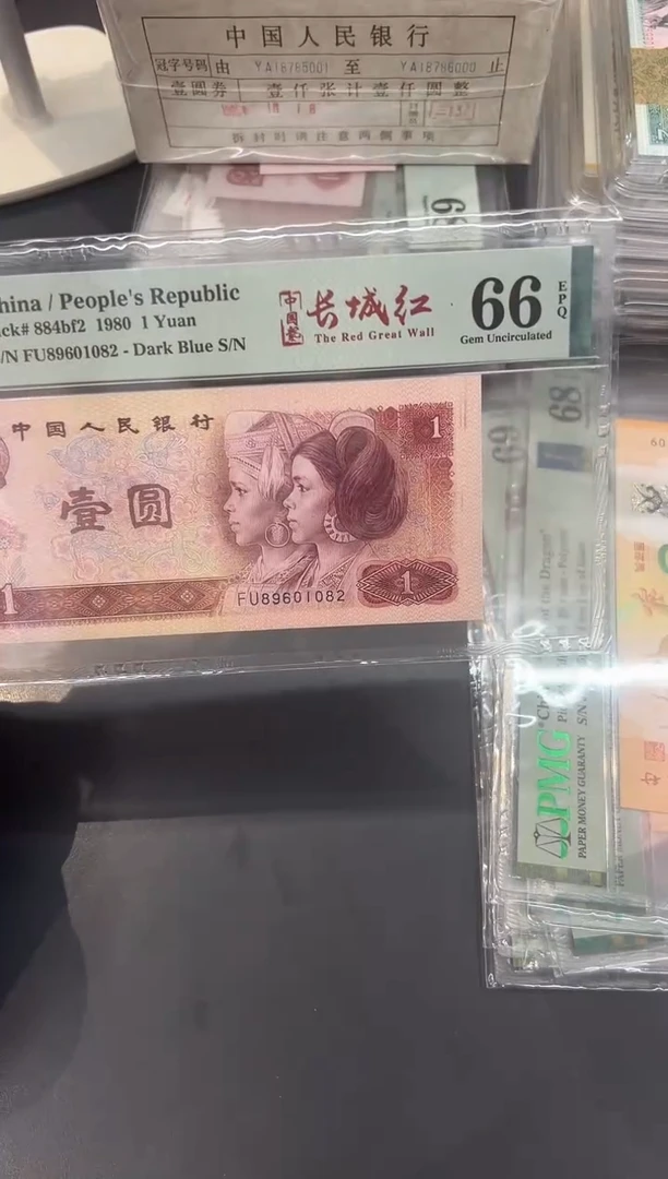 长城红尾082单张。。。