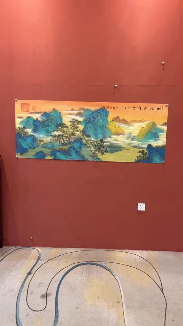 国画谢瑞新老师作品 福地