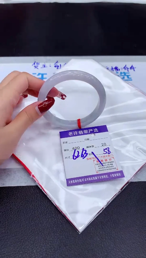 【闪购商品】翡翠手镯未镶嵌11111111111111111