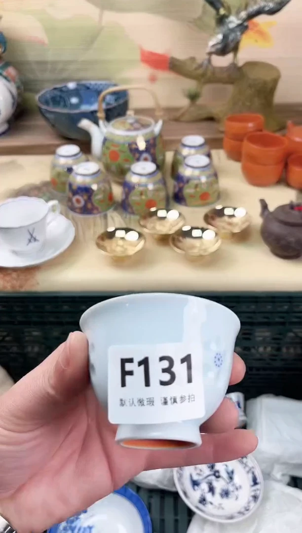 瓷片小*131