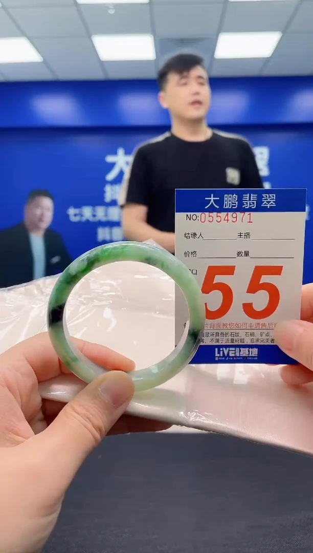 翡翠手镯未镶嵌AAAAAAAAA