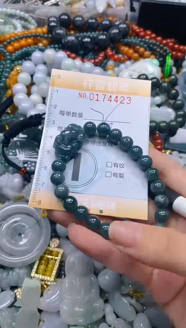 翡翠未镶嵌颈饰闪购0174423多样性发其一