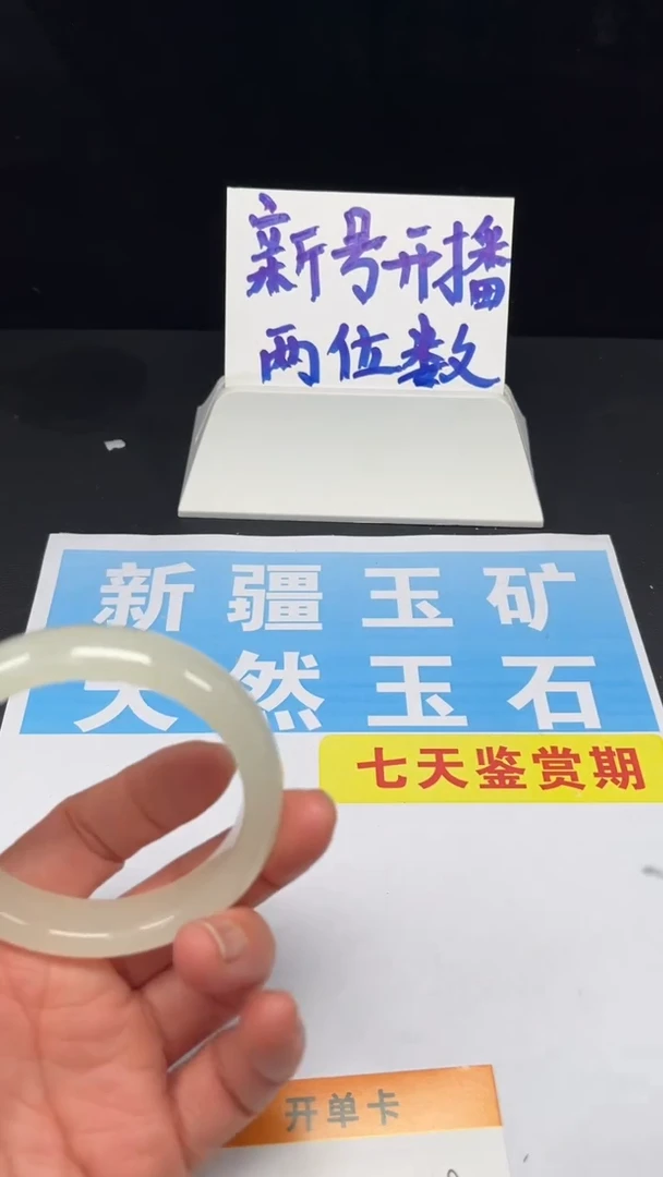 非金属珐琅49-5758