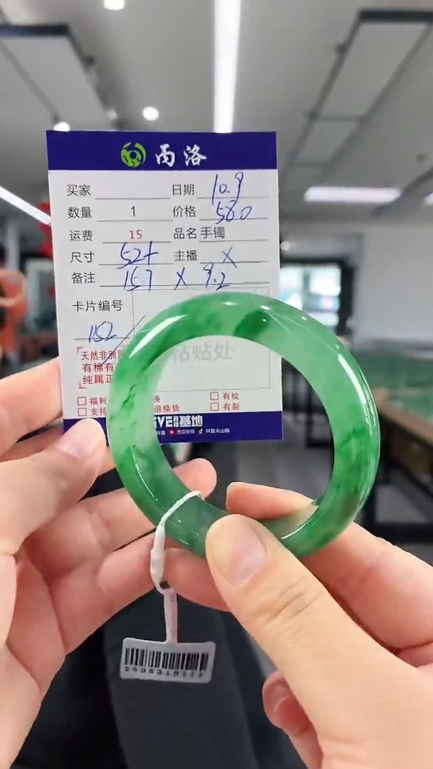 未镶嵌石英质玉手镯52+