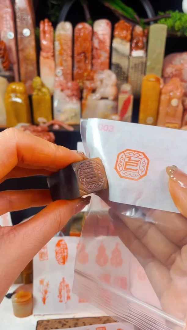 【闪购商品】巴林石印石手工篆刻《乙巳》2*2