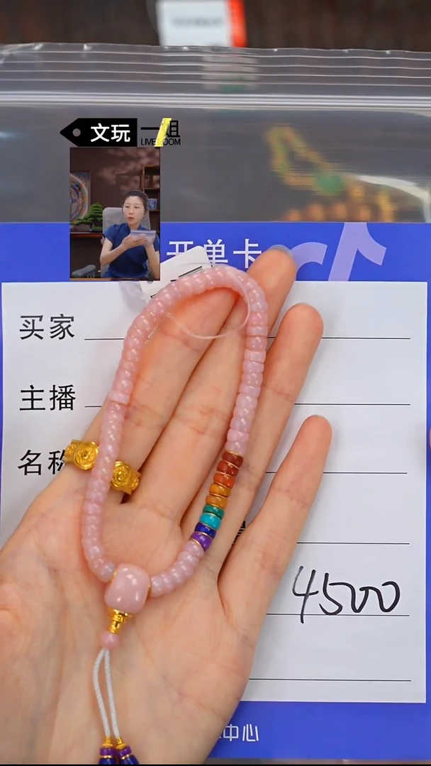 欧泊未镶嵌珠宝奇石欧泊