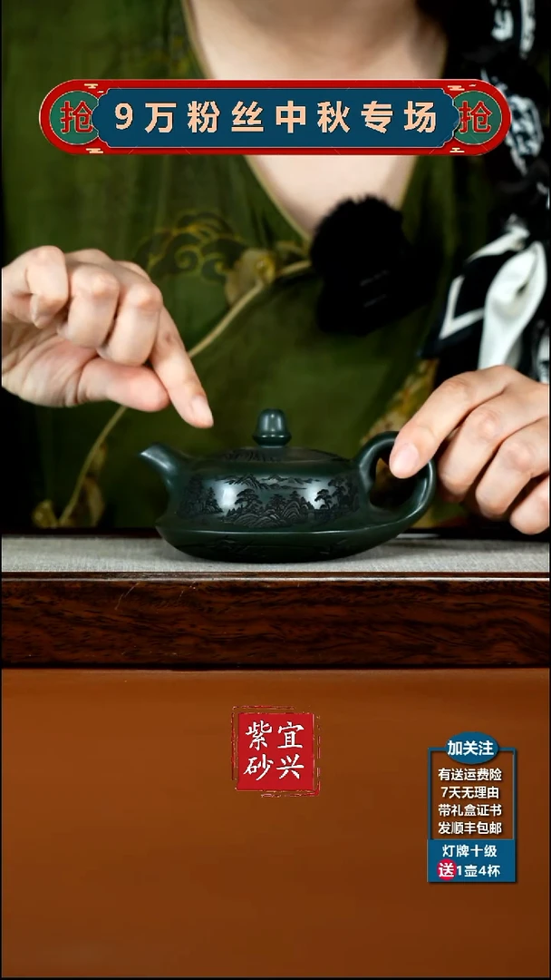 茶壶紫砂小师妹绿泥曲水流觞曲壶170CC