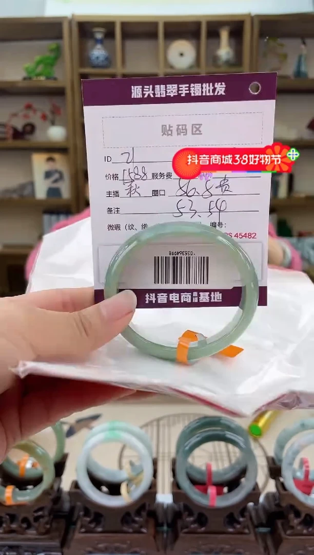 【闪购商品】翡翠手镯未镶嵌翡翠手镯