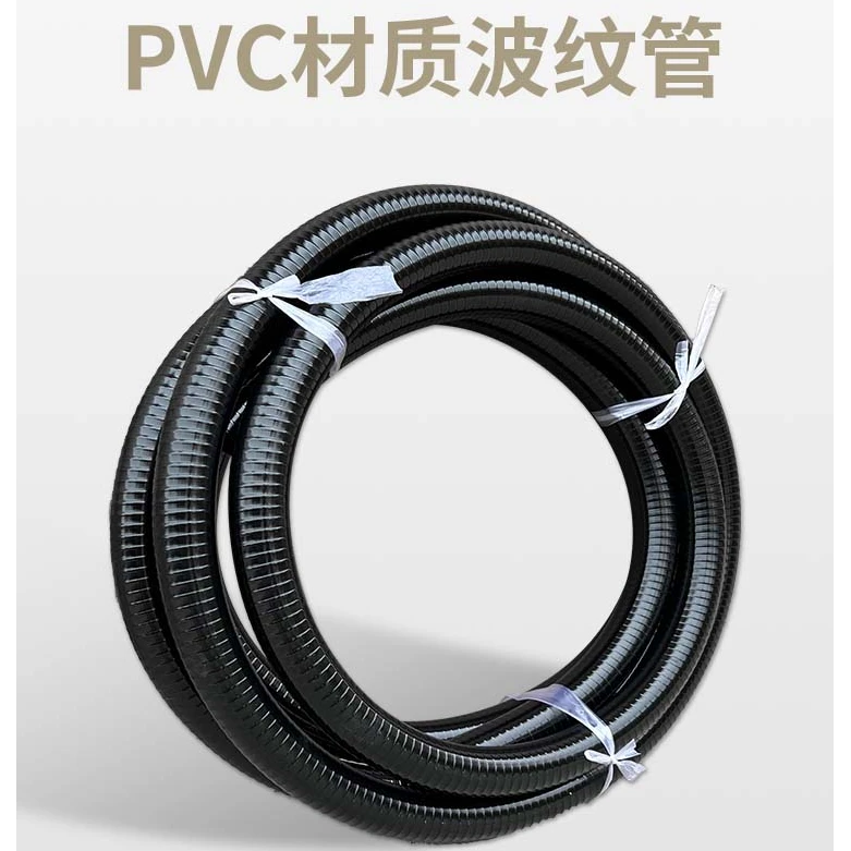 鱼池过滤器耐用波纹管20/25/32/38mm加厚加强筋防晒防腐池塘