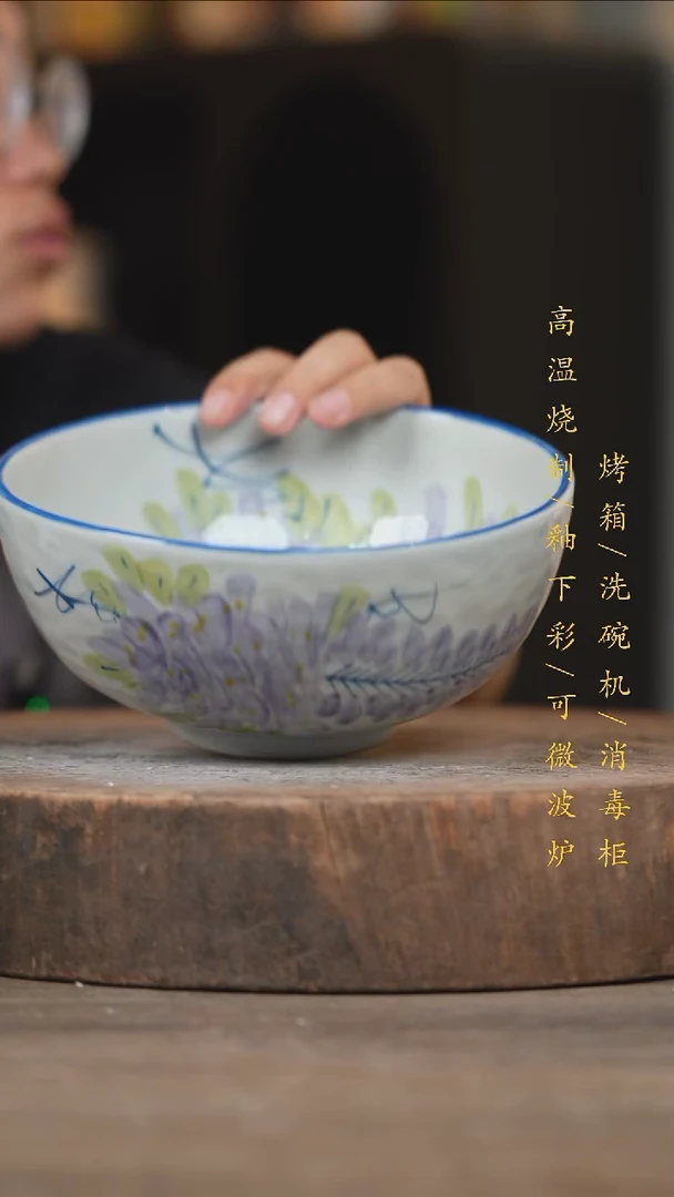 瓷片景德镇高温釉下彩（食品级）