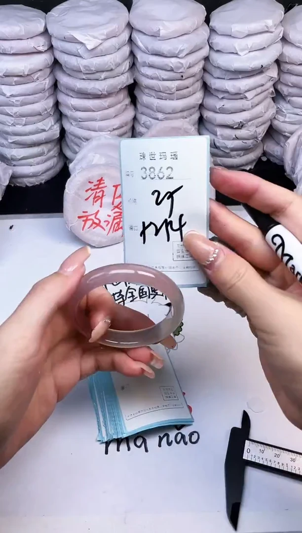 手镯玛瑙/玉髓未镶嵌3862