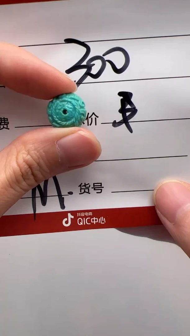 未镶嵌绿松石配饰配饰配饰配饰