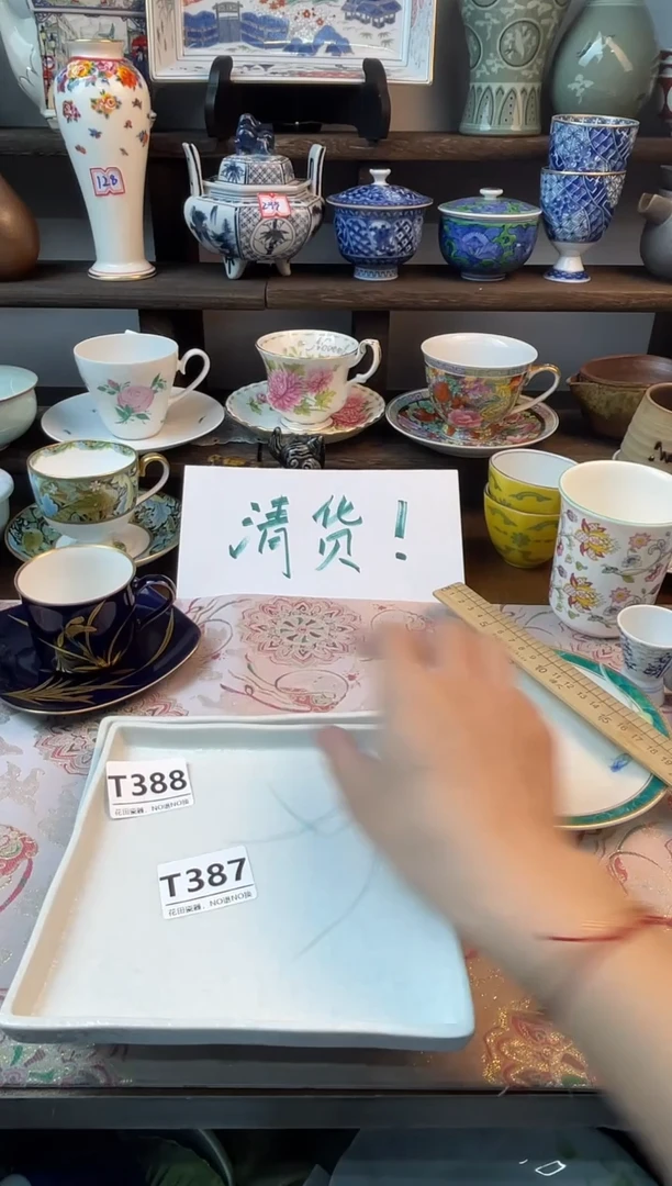 瓷片虹*喵T388不退不换.感谢理解