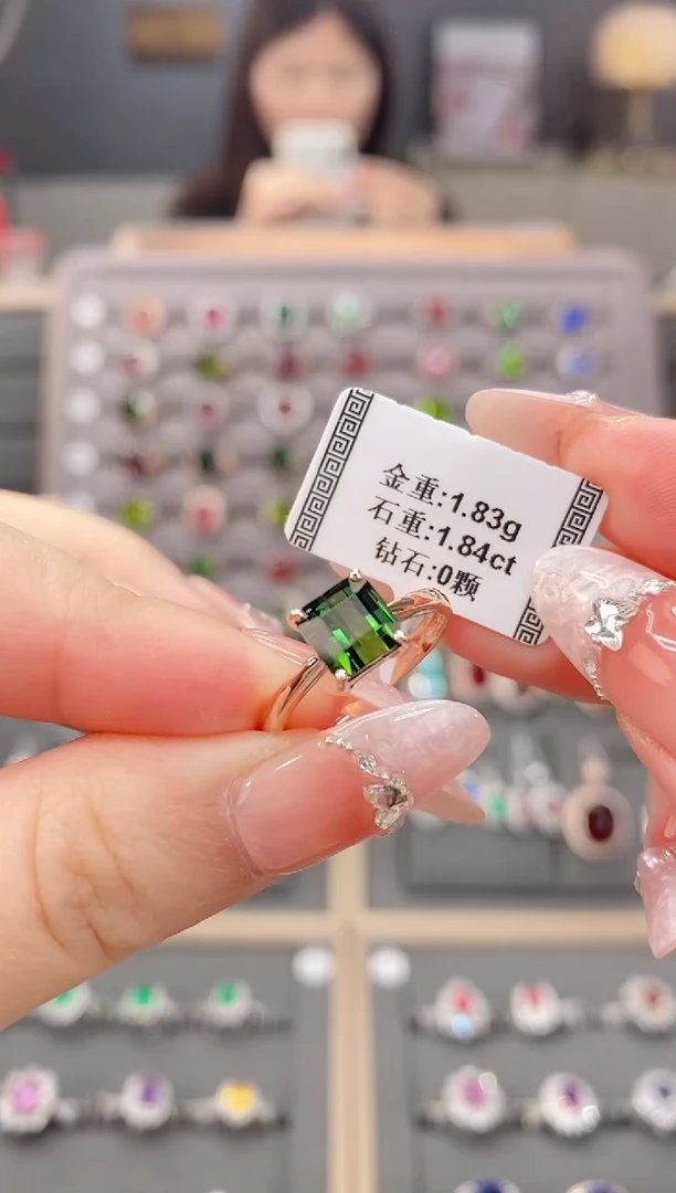 碧玺戒指18K金镶嵌1.84