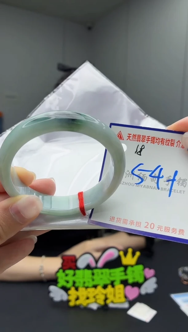 未镶嵌手镯翡翠111111111111