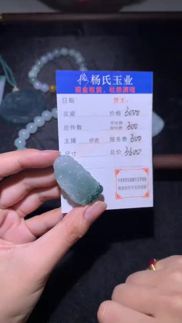 未镶嵌定制翡翠-毛货不退不换-多样性发其一