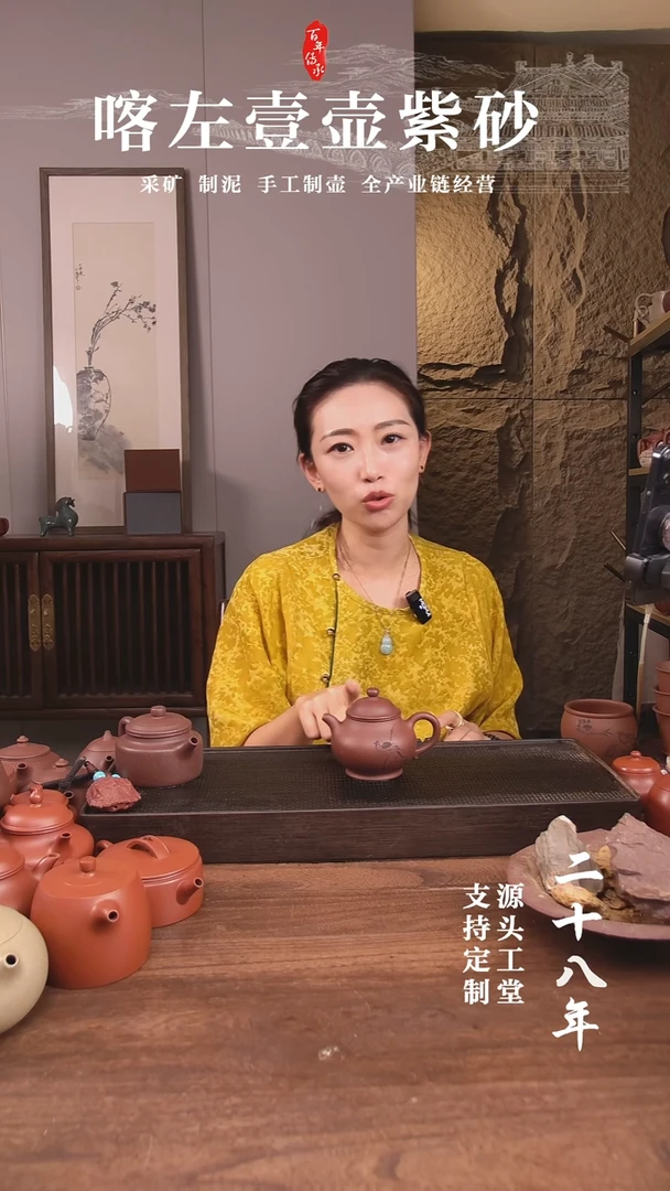 茶壶紫砂奉**马紫泥潘壶   张成皓老师     刻绘小鸟   200CC