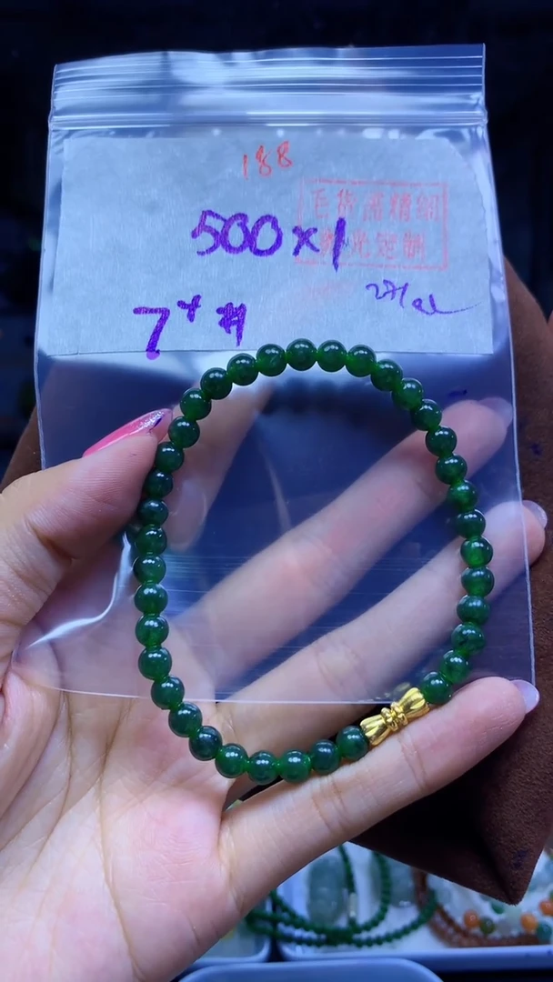 未镶嵌定制翡翠手串#500元-毛货需精细抛光