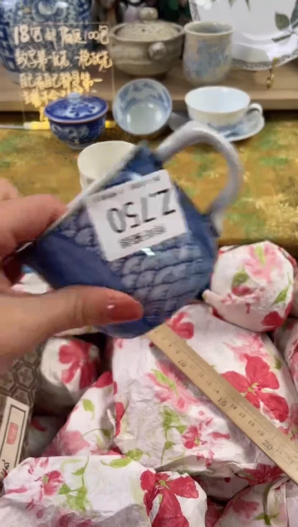 瓷片荣*750狗哥瓷器直播间111